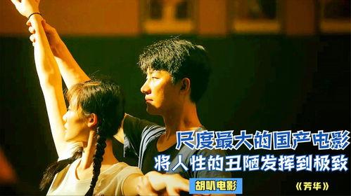 国产久久电影,探寻中国影视的青春记忆与时代变迁